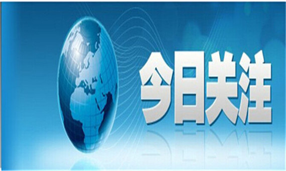 今日科技前沿，引领时代潮流的高科技产品最新资讯速递
