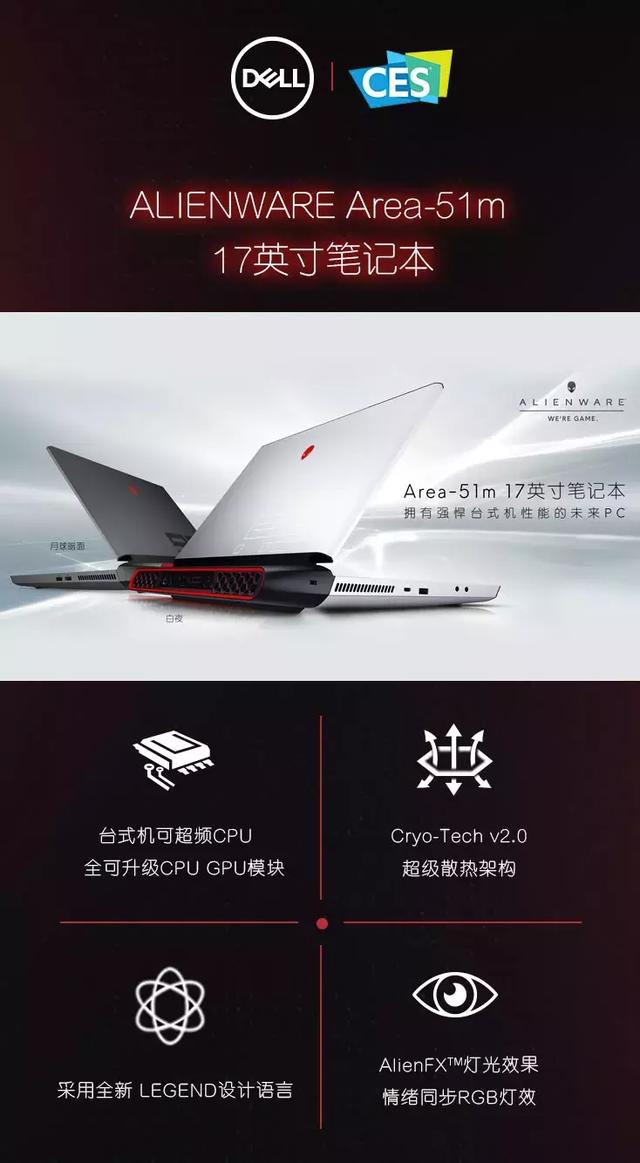 戴尔新品广告，启程自然探索之旅，寻找内心的宁静