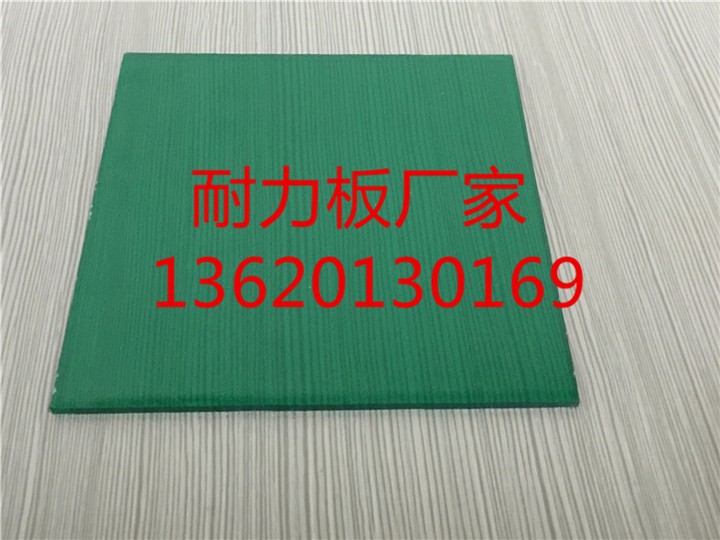 化妆品 第61页