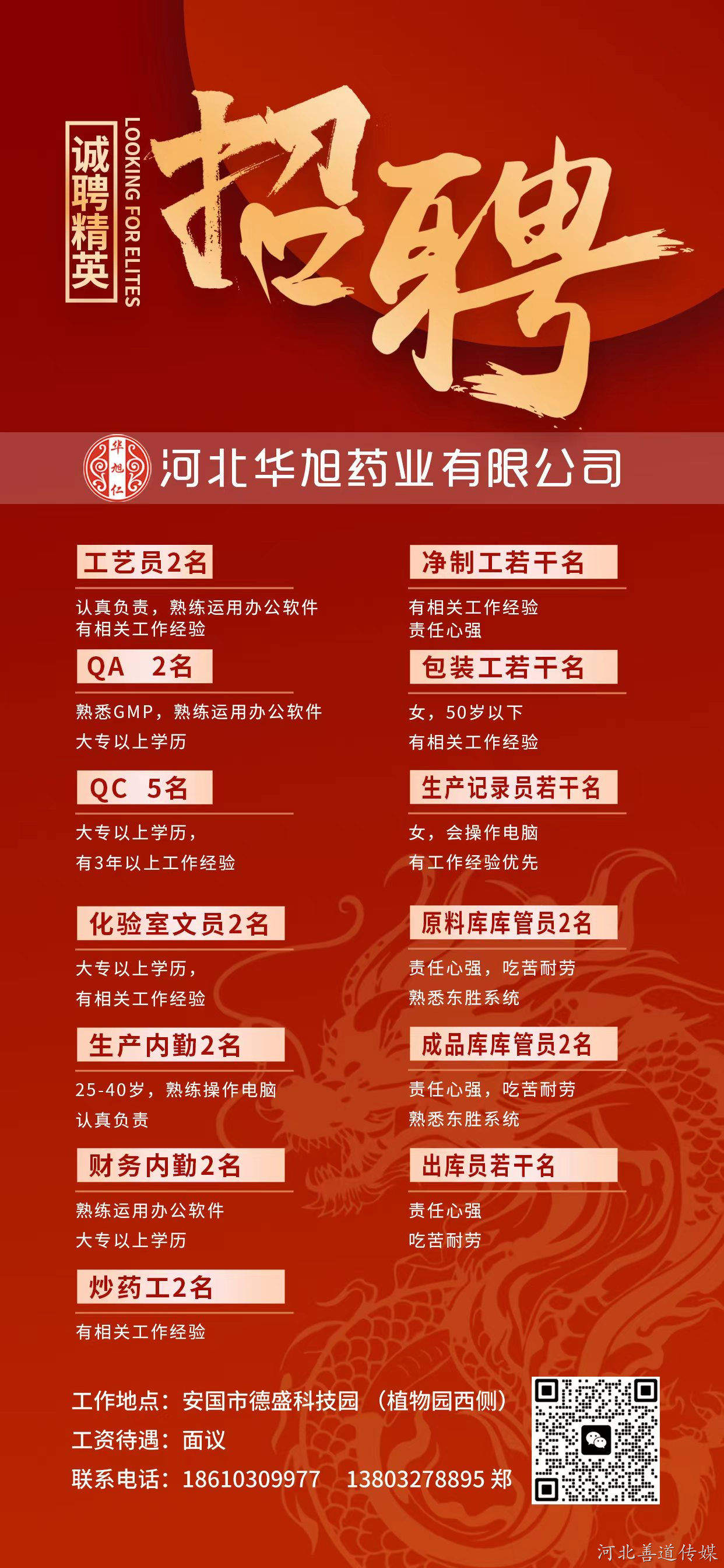 化妆品 第59页
