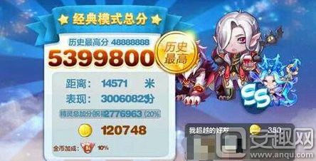 天天酷跑全新坐骑大盘点及观点阐述