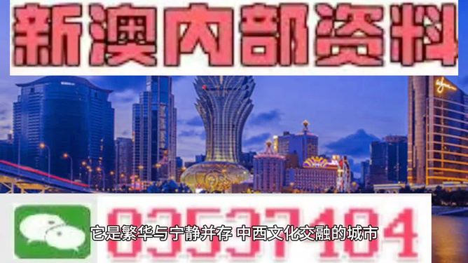 ＂2025新澳门免费长期资料＂的：全盘细明说明_赋能版5.26