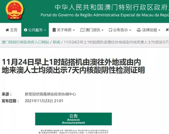 ＂2025澳门六开奖结果出来＂的：互动性策略设计_清晰版2.24