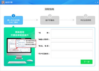 ＂7777888888管家精准管家婆免费＂的：创新计划制定_文化传承版6.77