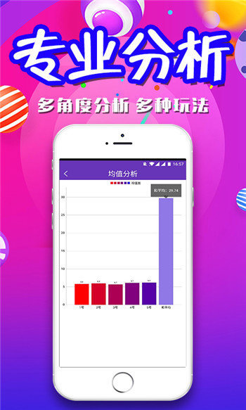 ＂新奥天天开奖资料大全600Tk＂的：快速问题解答_文化版1.23