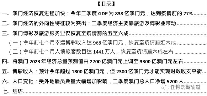 ＂新澳最精准正最精准龙门客栈＂的：实地验证策略具体_定义版9.34