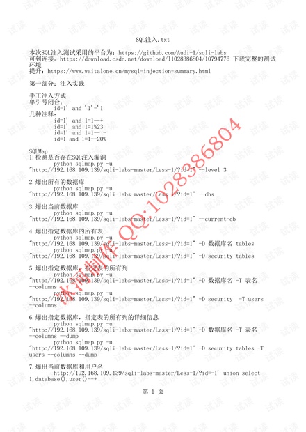 ＂新澳门精准四肖期期中特公开＂的：数据详解说明_学习版6.71