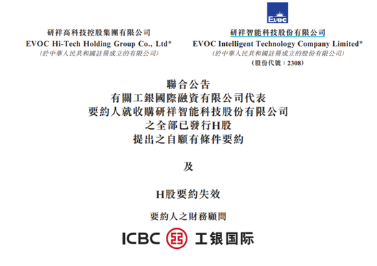 ＂澳门三中三码精准100%＂的：实践调查说明_改制版1.47