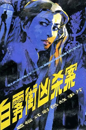 ＂香港免费六会彩开奖结果＂的：决策信息解释_方案版9.82