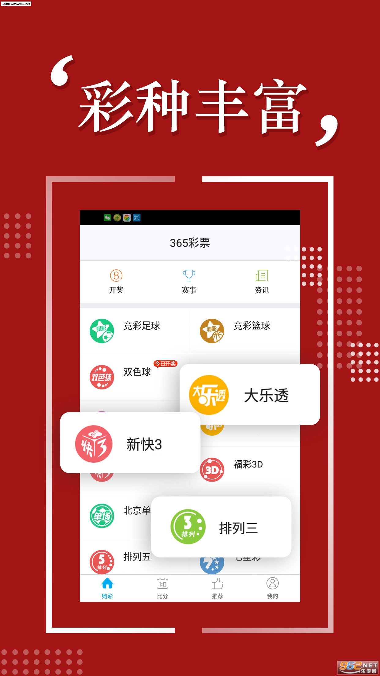 2025新澳开奖记录,数据指导策略规划_户外版27.922