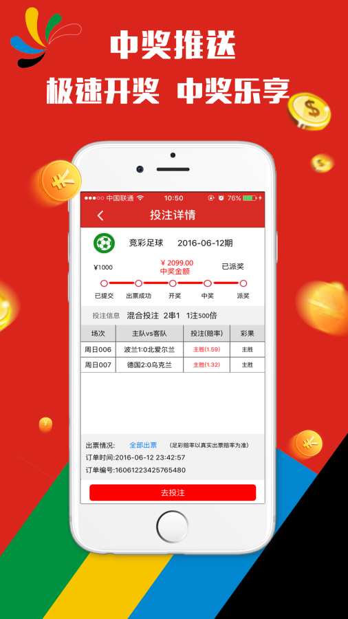 2025澳门天天开好彩挂牌,行动规划执行_随机版46.607