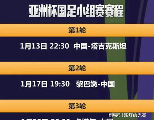 保健品 第15页