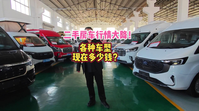 二手房车价格,揭秘二手房车价格的奥秘，小巷深处的隐藏宝藏