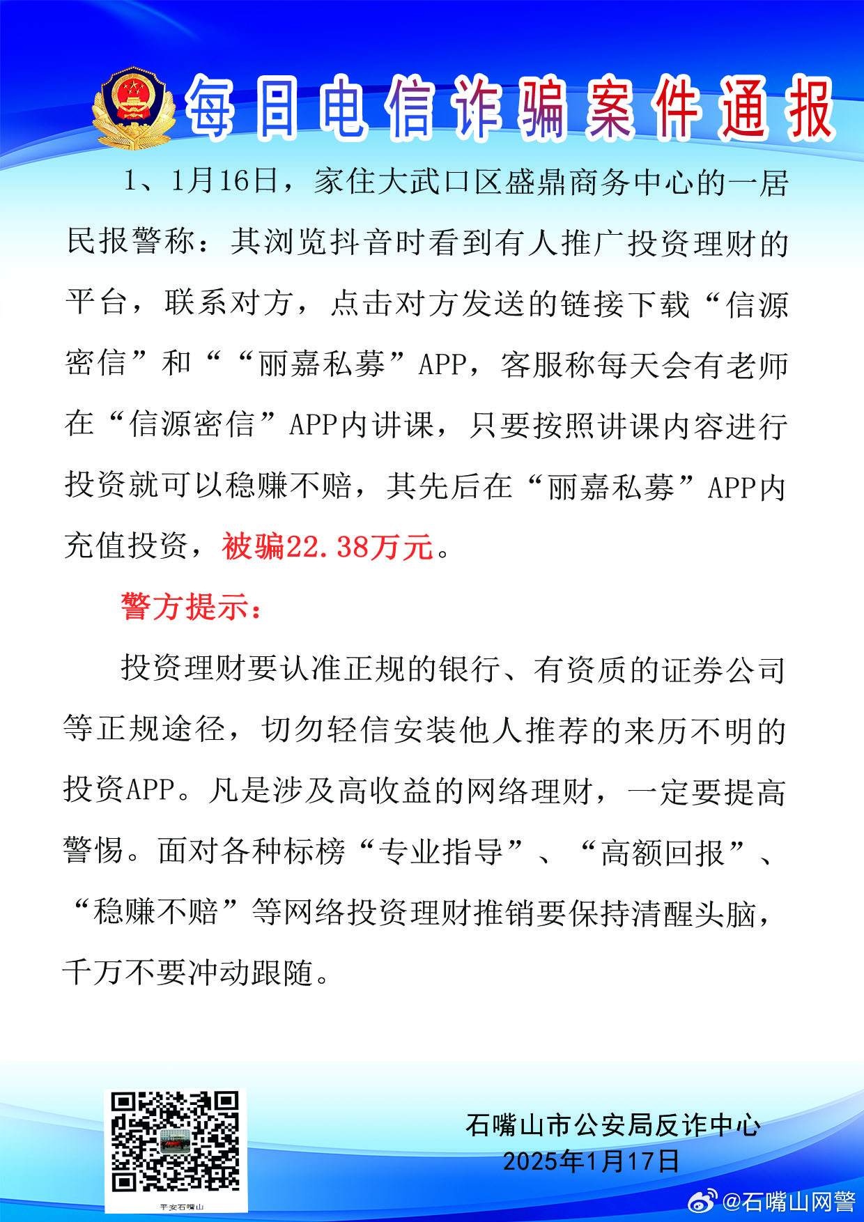 家居百货