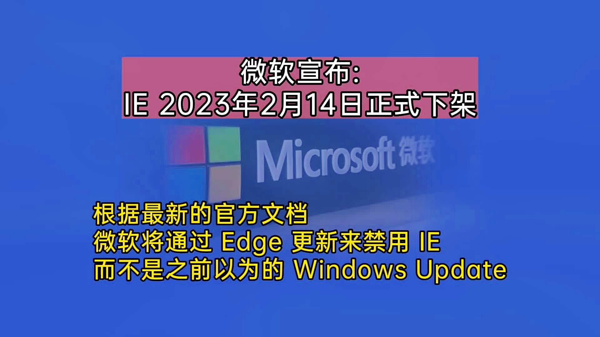 IE最新动态，浏览器演变历程与未来趋势探索