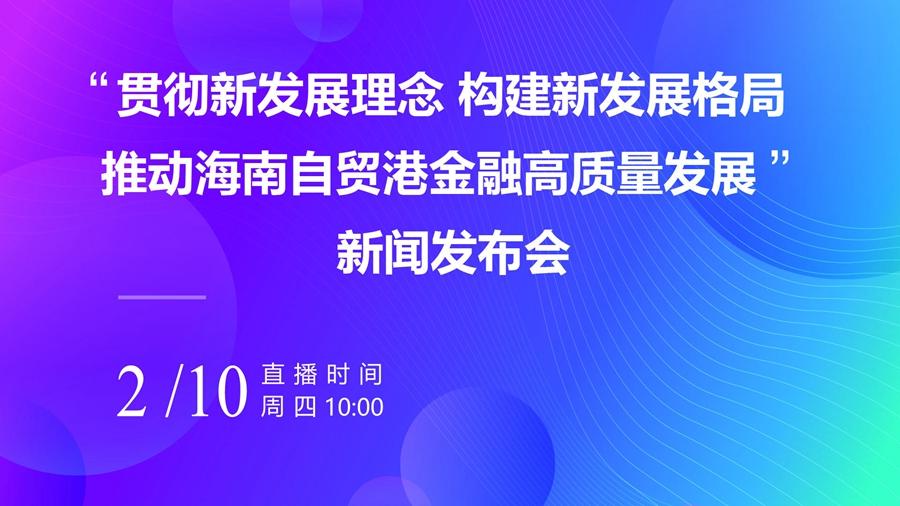 金融新闻速递与心灵与自然的完美之旅